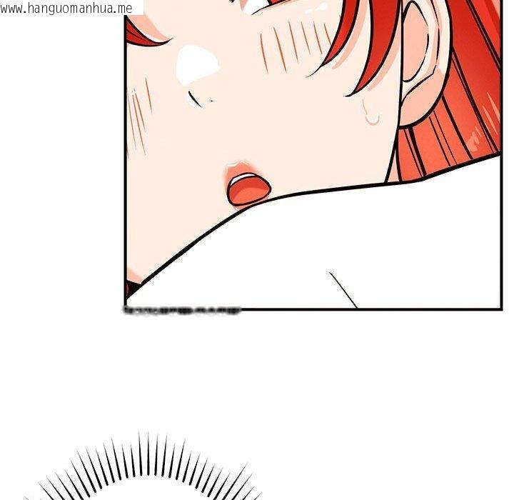 韩国漫画恋人未满韩漫_恋人未满-第44话在线免费阅读-韩国漫画-第81张图片