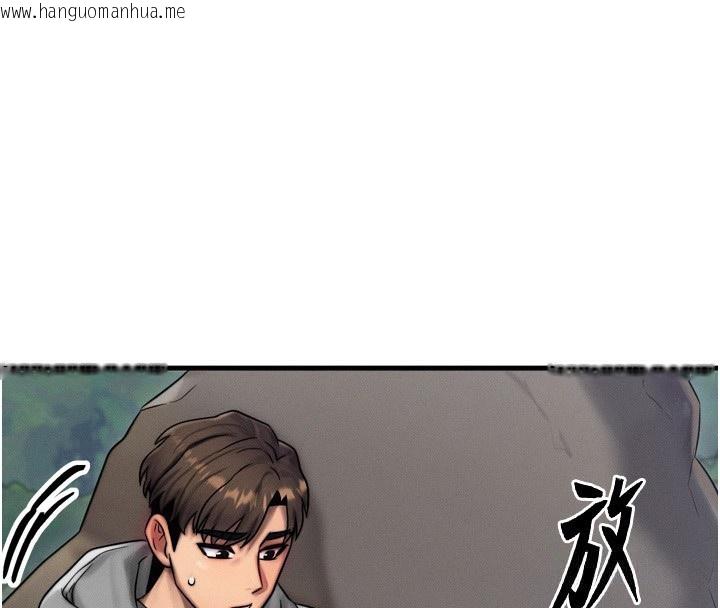 韩国漫画等价交换人生韩漫_等价交换人生-第8话-阿姨来帮你治疗在线免费阅读-韩国漫画-第31张图片