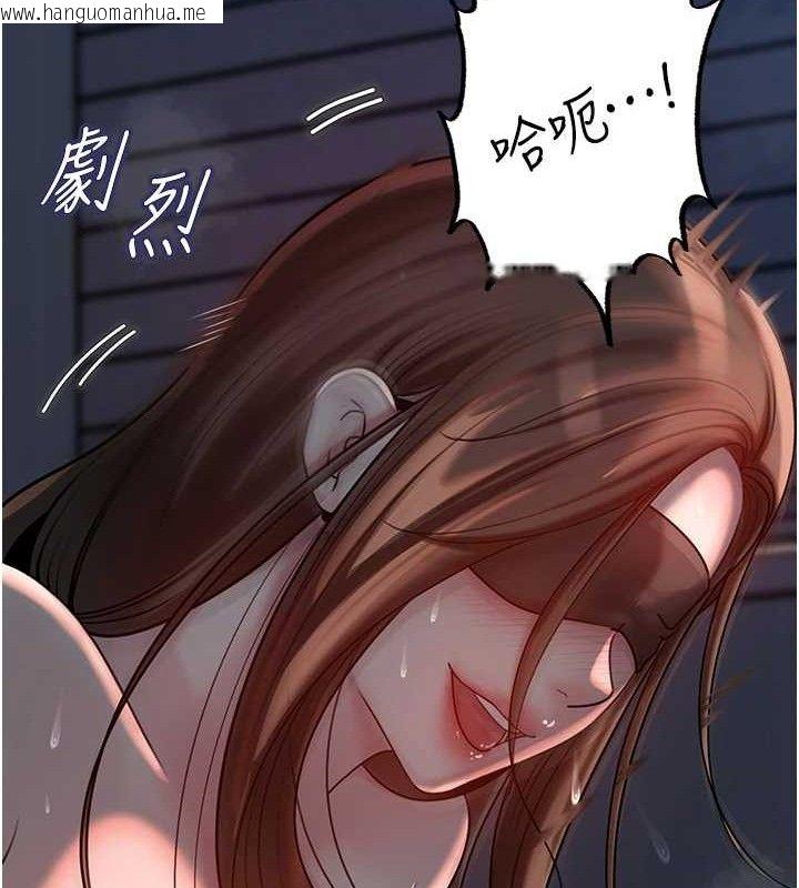 韩国漫画岳母为何那样韩漫_岳母为何那样-第49话-失职的母亲在线免费阅读-韩国漫画-第73张图片