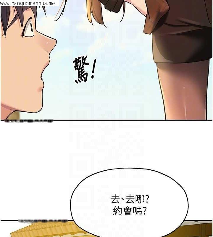 韩国漫画洞洞杂货店韩漫_洞洞杂货店-第125话-砲王的第一顺位!在线免费阅读-韩国漫画-第19张图片