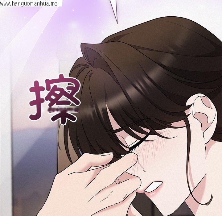 韩国漫画被吞噬的夜韩漫_被吞噬的夜-第32话在线免费阅读-韩国漫画-第57张图片