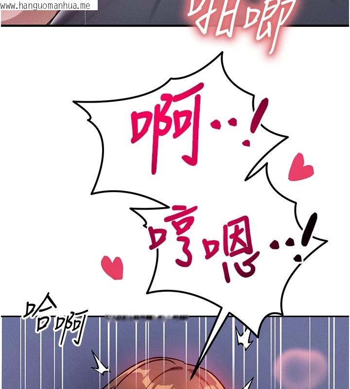 韩国漫画等价交换人生韩漫_等价交换人生-第1话-交换肉体横刀夺爱在线免费阅读-韩国漫画-第32张图片