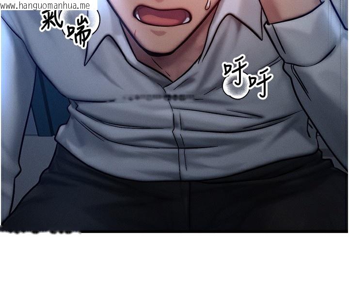 韩国漫画等价交换人生韩漫_等价交换人生-第5话-S级猎人的蜜穴在线免费阅读-韩国漫画-第95张图片