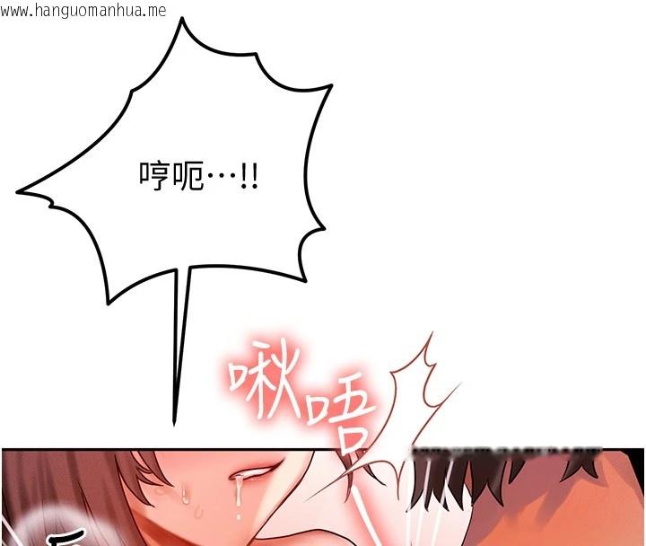 韩国漫画等价交换人生韩漫_等价交换人生-第1话-交换肉体横刀夺爱在线免费阅读-韩国漫画-第18张图片