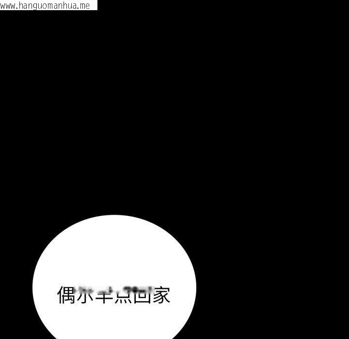 韩国漫画完美妻子的背叛/背叛的开始韩漫_完美妻子的背叛/背叛的开始-第69话在线免费阅读-韩国漫画-第24张图片