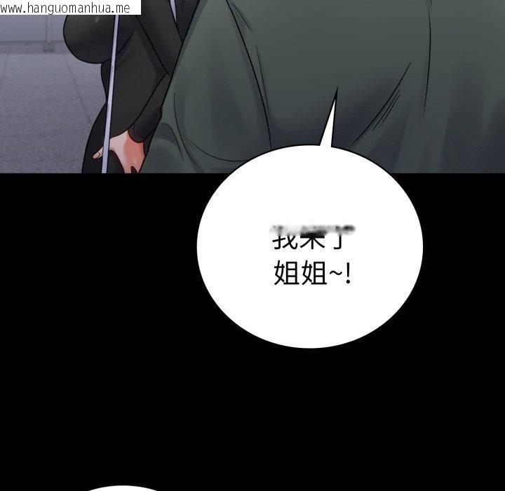 韩国漫画完美妻子的背叛/背叛的开始韩漫_完美妻子的背叛/背叛的开始-第70话在线免费阅读-韩国漫画-第58张图片