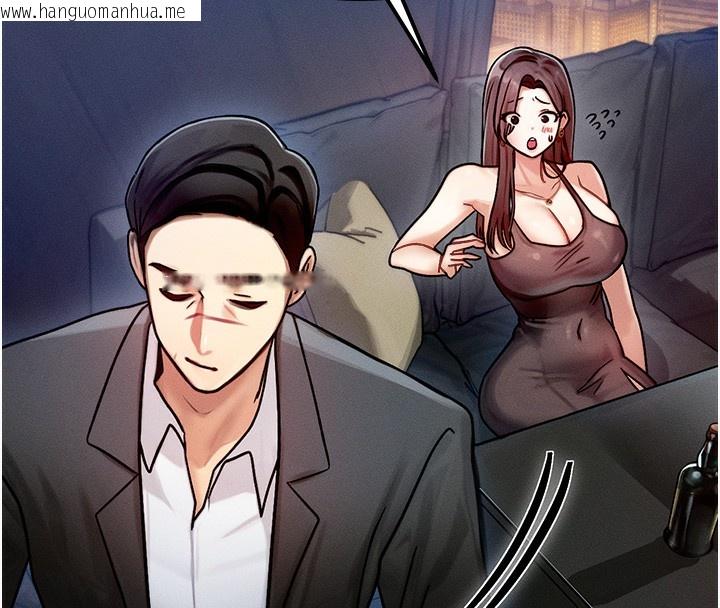 韩国漫画等价交换人生韩漫_等价交换人生-第2话-今晚由我来服侍你在线免费阅读-韩国漫画-第130张图片