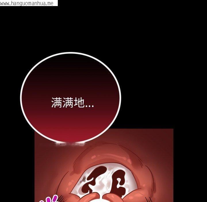韩国漫画完美妻子的背叛/背叛的开始韩漫_完美妻子的背叛/背叛的开始-第69话在线免费阅读-韩国漫画-第103张图片
