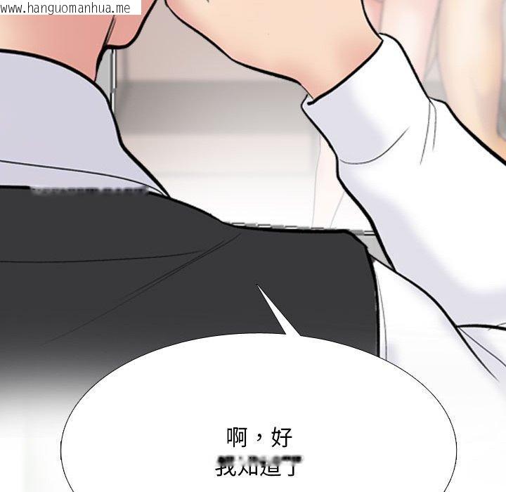 韩国漫画同事换换爱韩漫_同事换换爱-第212话在线免费阅读-韩国漫画-第101张图片