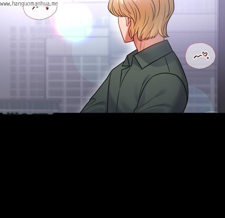 韩国漫画完美妻子的背叛/背叛的开始韩漫_完美妻子的背叛/背叛的开始-第70话在线免费阅读-韩国漫画-第83张图片