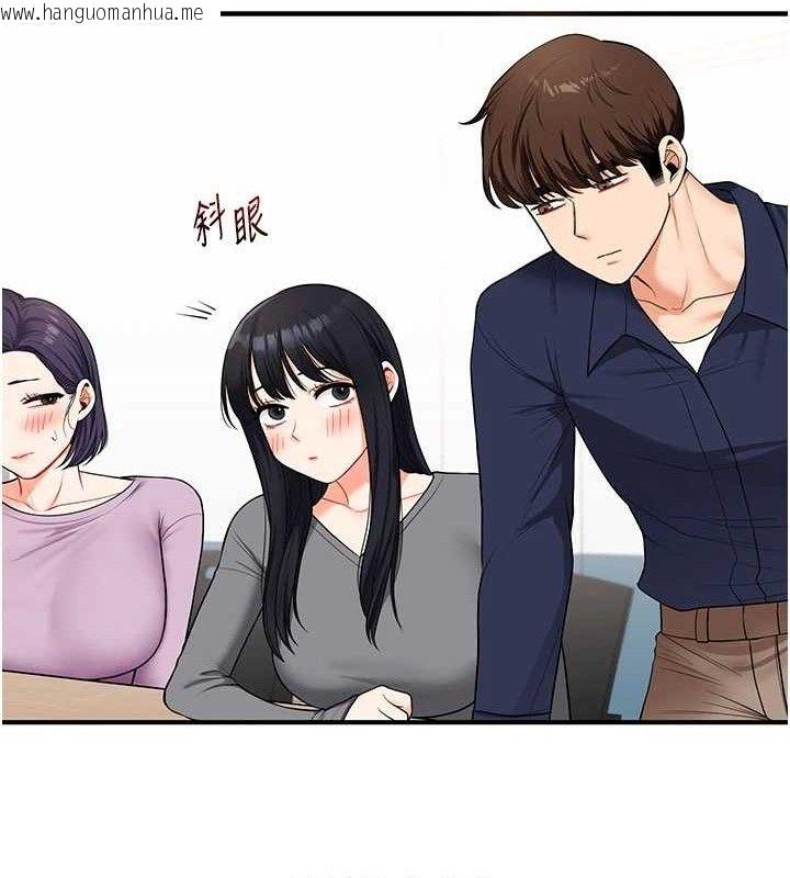 韩国漫画玩转学姐韩漫_玩转学姐-第59话-小狼狗报复性解套在线免费阅读-韩国漫画-第89张图片