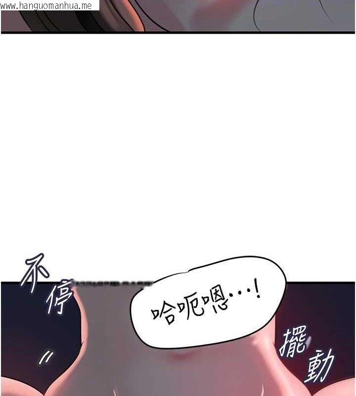 韩国漫画岳母为何那样韩漫_岳母为何那样-第49话-失职的母亲在线免费阅读-韩国漫画-第53张图片
