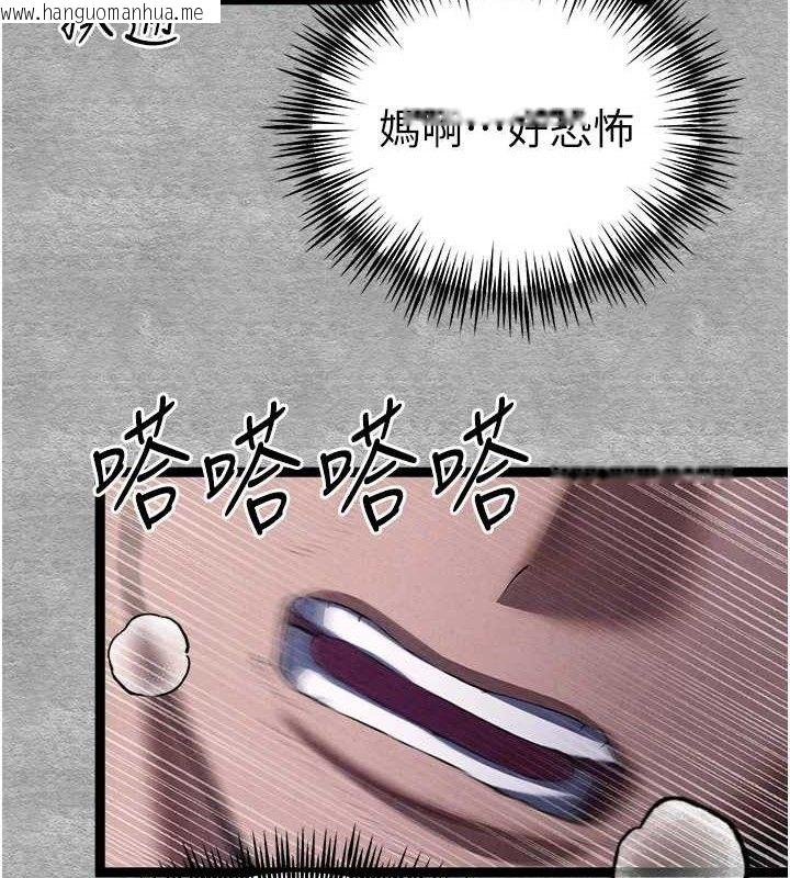 韩国漫画初次深交，请多指教韩漫_初次深交，请多指教-第94话-因性爱而堕落的女神在线免费阅读-韩国漫画-第130张图片