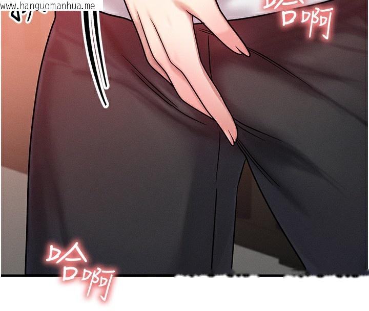 韩国漫画等价交换人生韩漫_等价交换人生-第5话-S级猎人的蜜穴在线免费阅读-韩国漫画-第49张图片