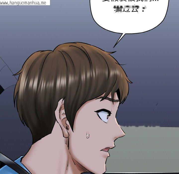 韩国漫画我的拉拉队宝贝韩漫_我的拉拉队宝贝-第36话在线免费阅读-韩国漫画-第54张图片