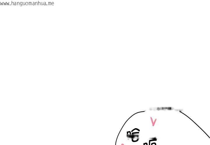 韩国漫画危险同学会韩漫_危险同学会-第63话在线免费阅读-韩国漫画-第1张图片