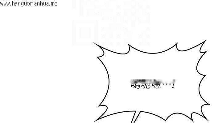 韩国漫画熟女交换计划韩漫_熟女交换计划-第16话-彻底高潮的喷泉在线免费阅读-韩国漫画-第114张图片