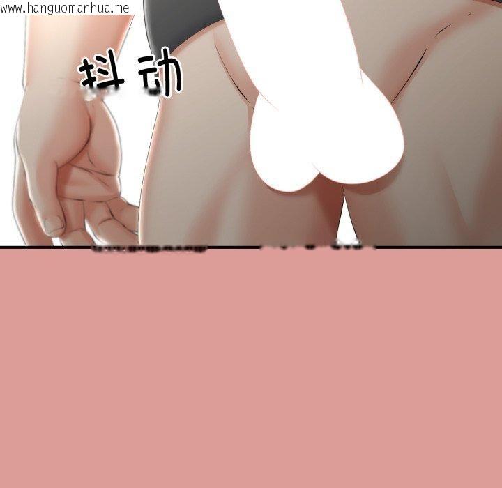 韩国漫画与初恋的意外同居韩漫_与初恋的意外同居-第12话在线免费阅读-韩国漫画-第25张图片