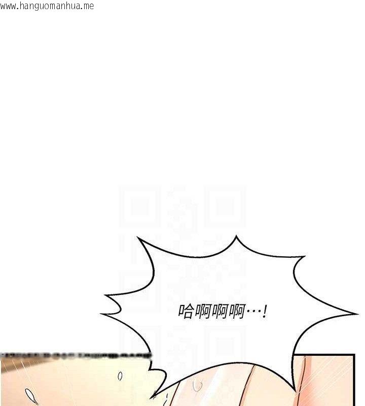韩国漫画熟女交换计划韩漫_熟女交换计划-第16话-彻底高潮的喷泉在线免费阅读-韩国漫画-第122张图片