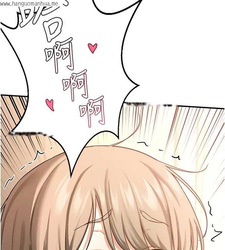 韩国漫画熟女交换计划韩漫_熟女交换计划-第16话-彻底高潮的喷泉在线免费阅读-韩国漫画-第16张图片