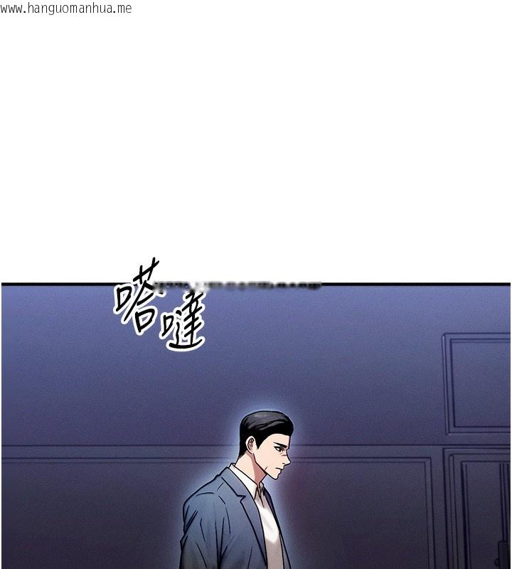 韩国漫画等价交换人生韩漫_等价交换人生-第2话-今晚由我来服侍你在线免费阅读-韩国漫画-第136张图片