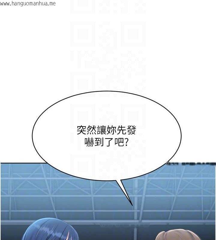 韩国漫画Set-up!排球少女韩漫_Set-up!排球少女-第43话-你现在是转移目标了吗?在线免费阅读-韩国漫画-第92张图片