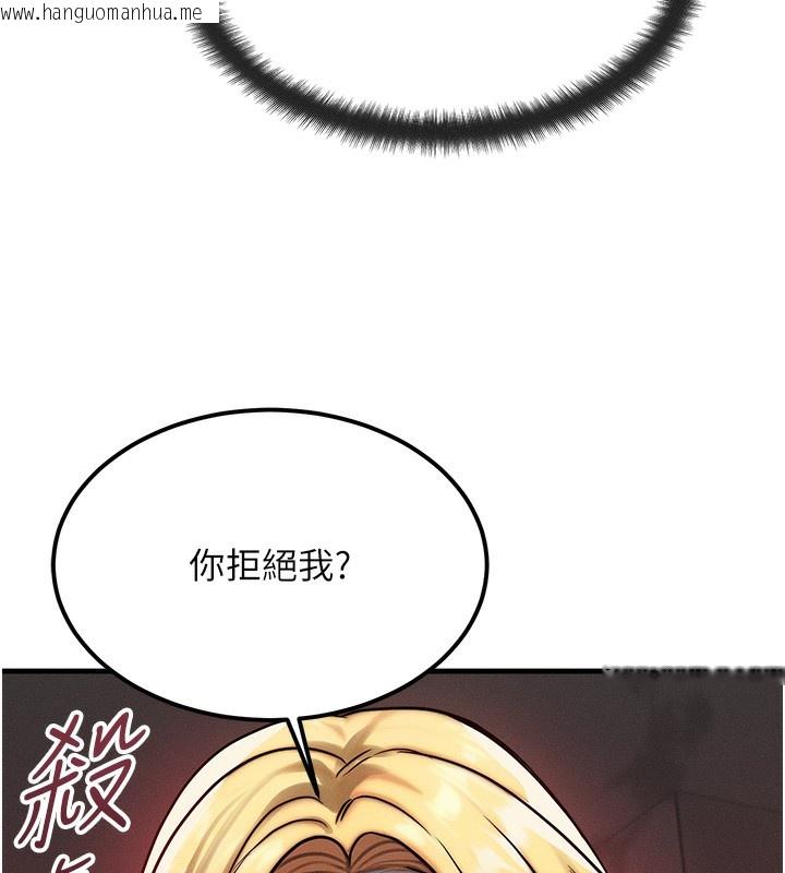 韩国漫画等价交换人生韩漫_等价交换人生-第7话-终于可以那个了…在线免费阅读-韩国漫画-第64张图片