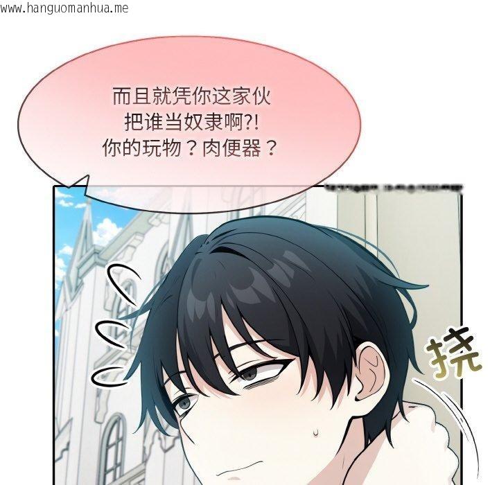 韩国漫画异世界骑士团长韩漫_异世界骑士团长-第14话在线免费阅读-韩国漫画-第74张图片