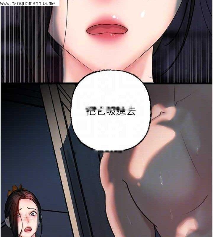 韩国漫画岳母为何那样韩漫_岳母为何那样-第49话-失职的母亲在线免费阅读-韩国漫画-第49张图片