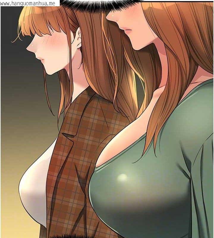 韩国漫画洞洞杂货店韩漫_洞洞杂货店-第125话-砲王的第一顺位!在线免费阅读-韩国漫画-第99张图片