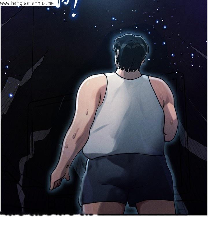 韩国漫画等价交换人生韩漫_等价交换人生-第2话-今晚由我来服侍你在线免费阅读-韩国漫画-第72张图片