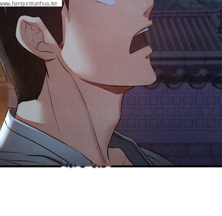 韩国漫画亲密宝鉴韩漫_亲密宝鉴-第16话在线免费阅读-韩国漫画-第113张图片