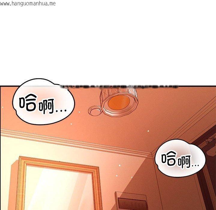 韩国漫画恋人未满韩漫_恋人未满-第44话在线免费阅读-韩国漫画-第72张图片