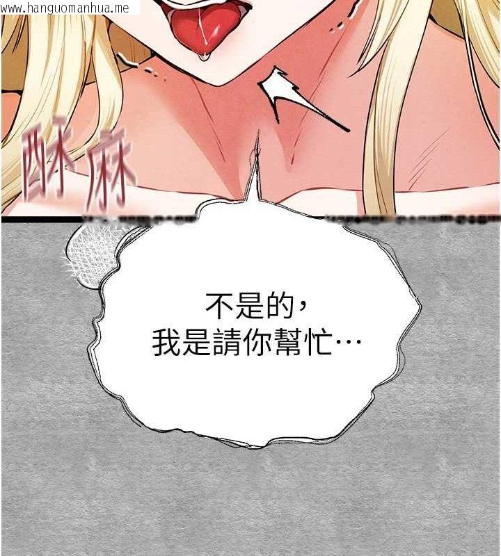 韩国漫画初次深交，请多指教韩漫_初次深交，请多指教-第94话-因性爱而堕落的女神在线免费阅读-韩国漫画-第69张图片