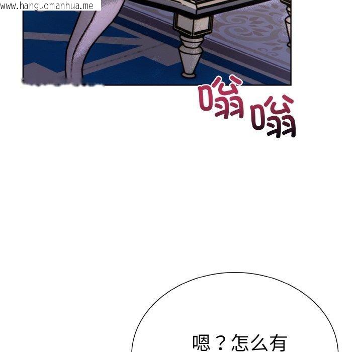韩国漫画走不出的房间：第二季韩漫_走不出的房间：第二季-第35话在线免费阅读-韩国漫画-第72张图片