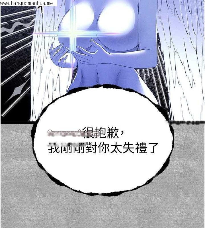 韩国漫画初次深交，请多指教韩漫_初次深交，请多指教-第94话-因性爱而堕落的女神在线免费阅读-韩国漫画-第196张图片