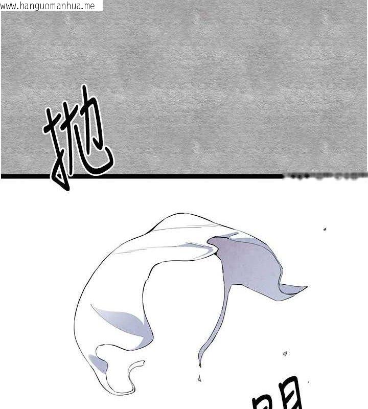 韩国漫画初次深交，请多指教韩漫_初次深交，请多指教-第94话-因性爱而堕落的女神在线免费阅读-韩国漫画-第11张图片