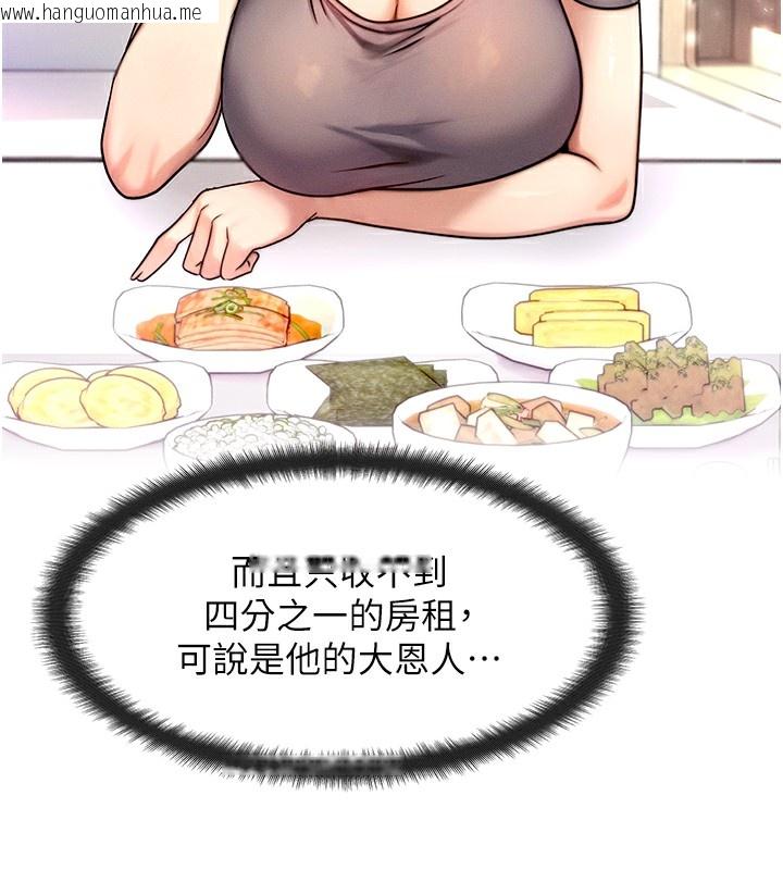 韩国漫画等价交换人生韩漫_等价交换人生-第6话-忍不住射在阿姨脸上在线免费阅读-韩国漫画-第18张图片