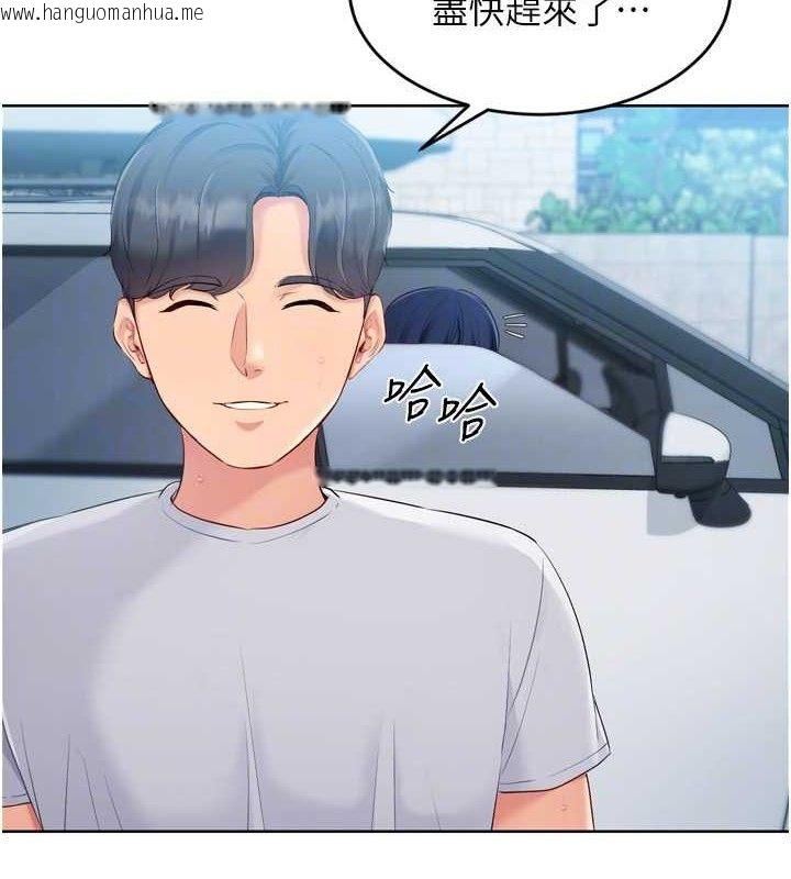 韩国漫画Set-up!排球少女韩漫_Set-up!排球少女-第43话-你现在是转移目标了吗?在线免费阅读-韩国漫画-第149张图片