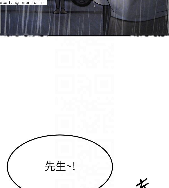 韩国漫画等价交换人生韩漫_等价交换人生-第3话-快点射进来给人家在线免费阅读-韩国漫画-第82张图片