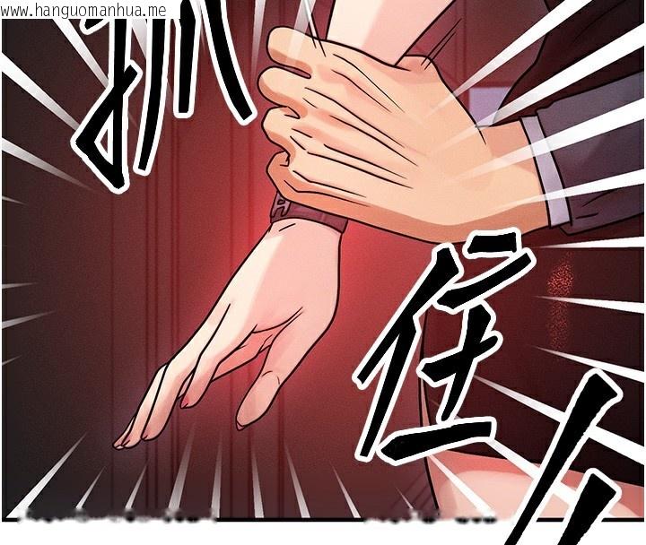 韩国漫画等价交换人生韩漫_等价交换人生-第2话-今晚由我来服侍你在线免费阅读-韩国漫画-第145张图片