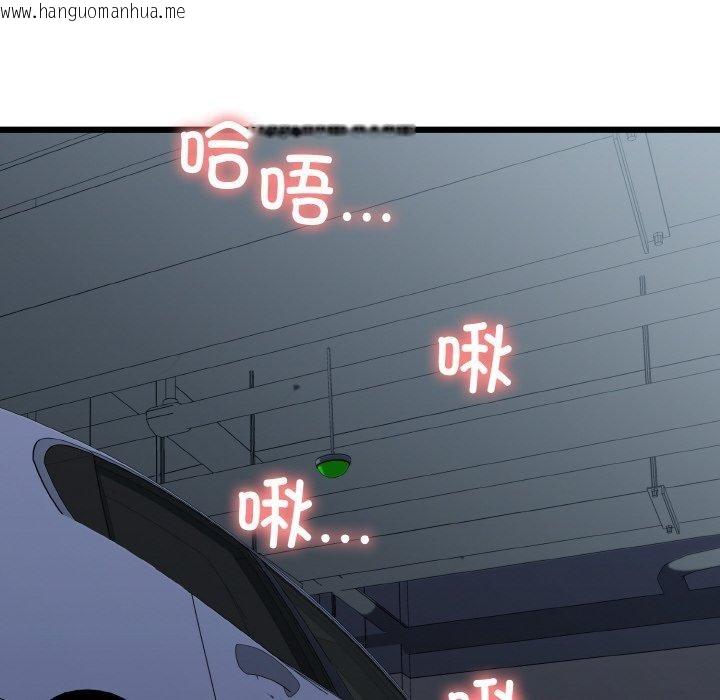 韩国漫画我的拉拉队宝贝韩漫_我的拉拉队宝贝-第36话在线免费阅读-韩国漫画-第136张图片