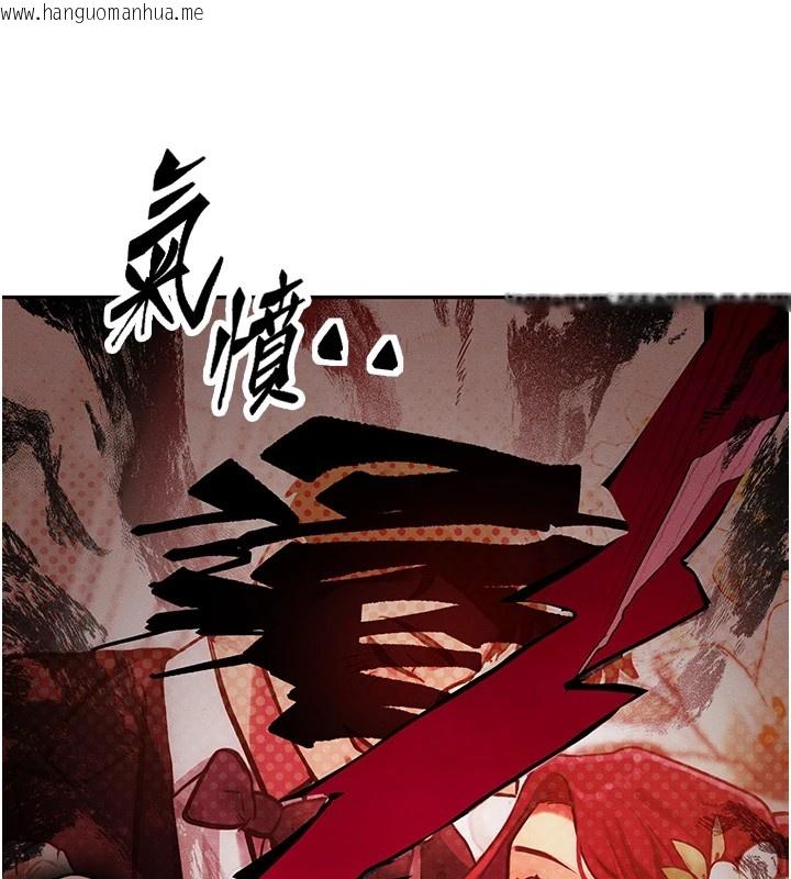韩国漫画等价交换人生韩漫_等价交换人生-第1话-交换肉体横刀夺爱在线免费阅读-韩国漫画-第202张图片