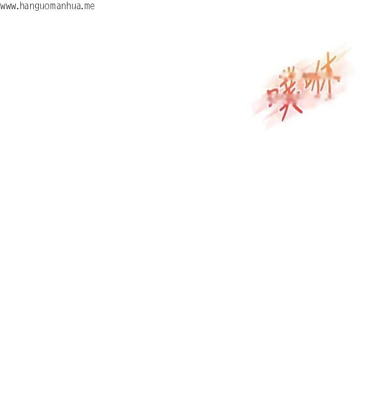 韩国漫画玩转学姐韩漫_玩转学姐-第59话-小狼狗报复性解套在线免费阅读-韩国漫画-第148张图片