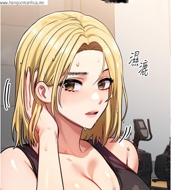 韩国漫画等价交换人生韩漫_等价交换人生-第7话-终于可以那个了…在线免费阅读-韩国漫画-第123张图片