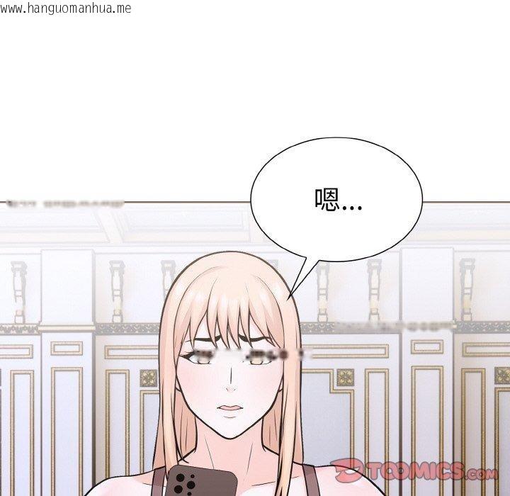 韩国漫画走不出的房间：第二季韩漫_走不出的房间：第二季-第35话在线免费阅读-韩国漫画-第138张图片