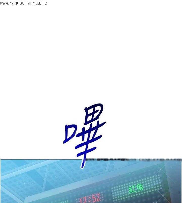 韩国漫画Set-up!排球少女韩漫_Set-up!排球少女-第43话-你现在是转移目标了吗?在线免费阅读-韩国漫画-第87张图片