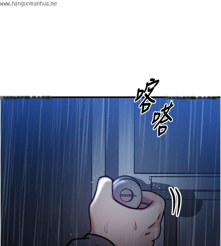 韩国漫画等价交换人生韩漫_等价交换人生-第4话-性感的母女在线免费阅读-韩国漫画-第57张图片