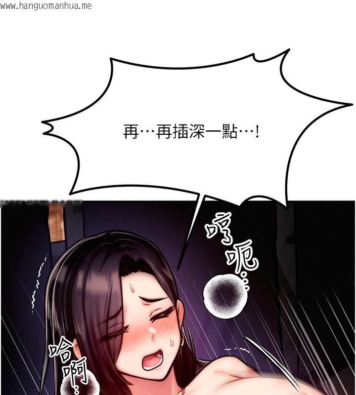 韩国漫画等价交换人生韩漫_等价交换人生-第3话-快点射进来给人家在线免费阅读-韩国漫画-第35张图片