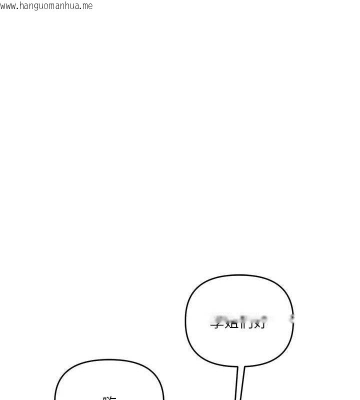 韩国漫画玩转学姐韩漫_玩转学姐-第59话-小狼狗报复性解套在线免费阅读-韩国漫画-第66张图片